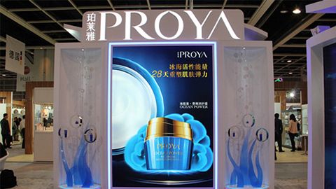 PROYAEzpay钱包优雅亮相亚太美容展