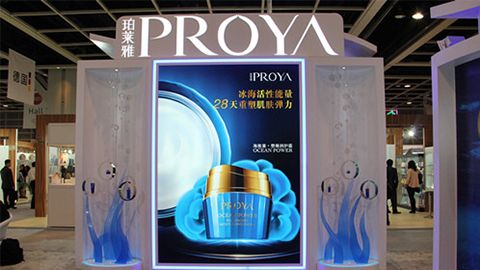 PROYAEzpay钱包入驻石家庄地标