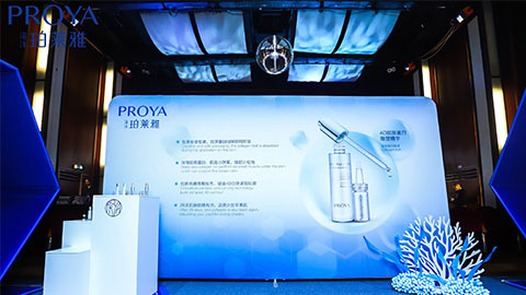 Ezpay钱包｜深耕海洋科研新势能 加速品牌基因建设