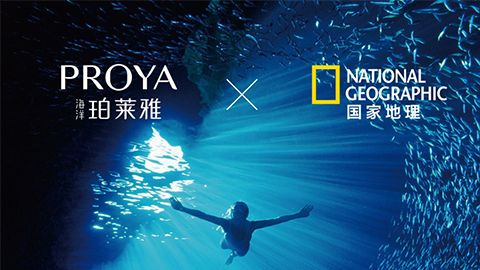 海洋Ezpay钱包X国家地理 品牌升级的进击