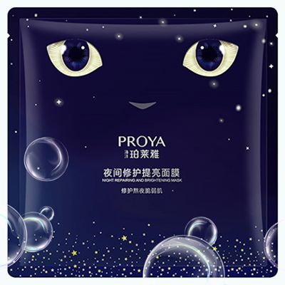Ezpay钱包夜间修护提亮面膜